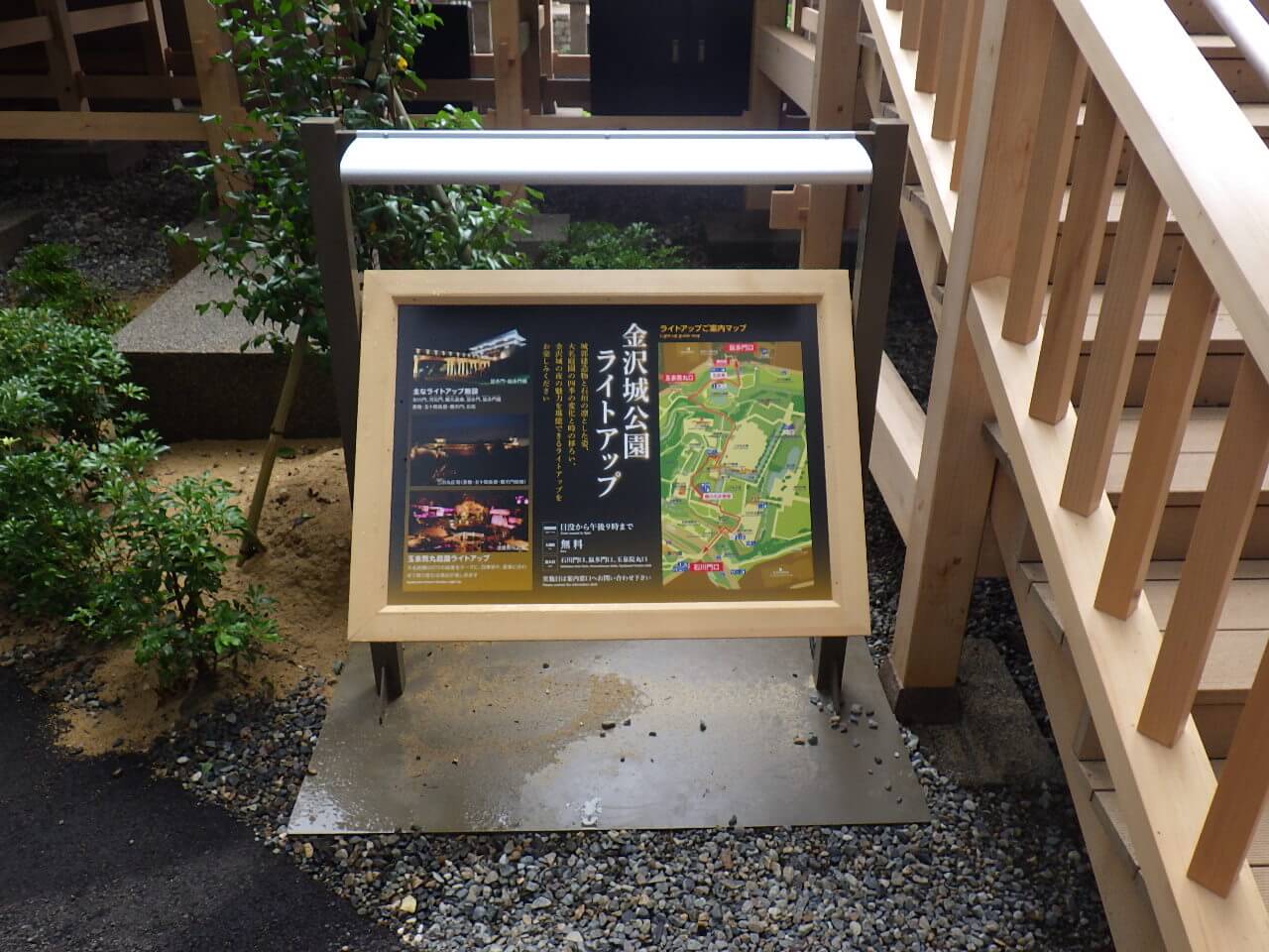 施工事例詳細